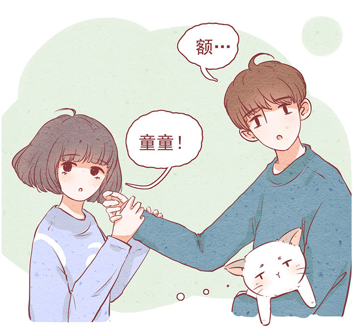 晴天钢琴谱简谱数字完整漫画,第7章：1图