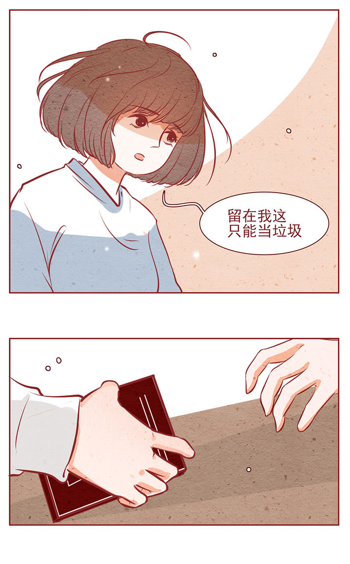 晴天娃娃的歌谣漫画,第31章：1图