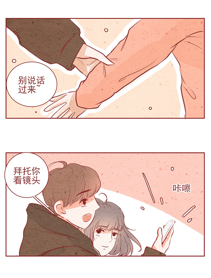 晴天钢琴谱简谱漫画,第14章：2图