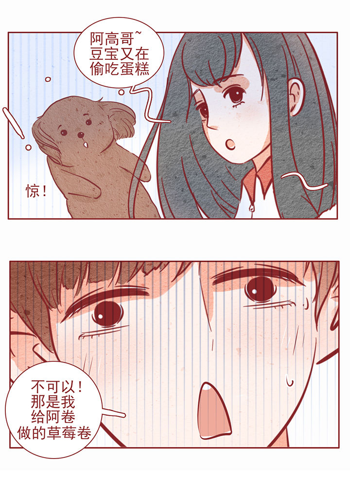 晴天钢琴谱简谱数字完整漫画,第22章：1图