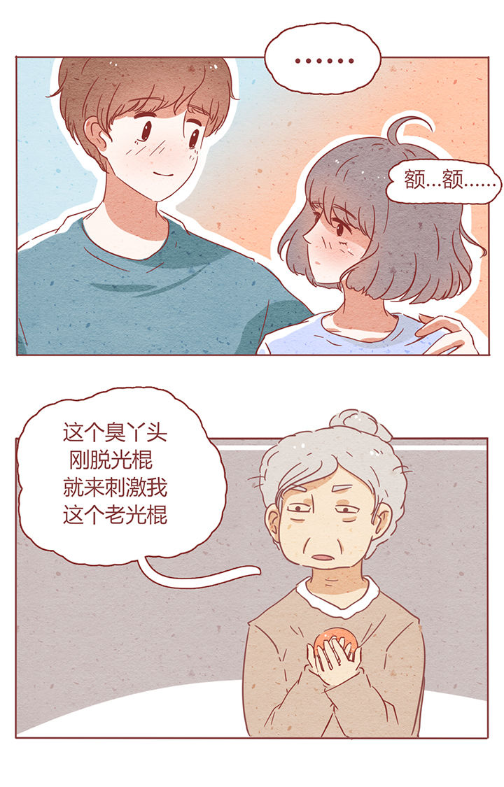 晴天钢琴谱简谱数字完整漫画,第3章：1图