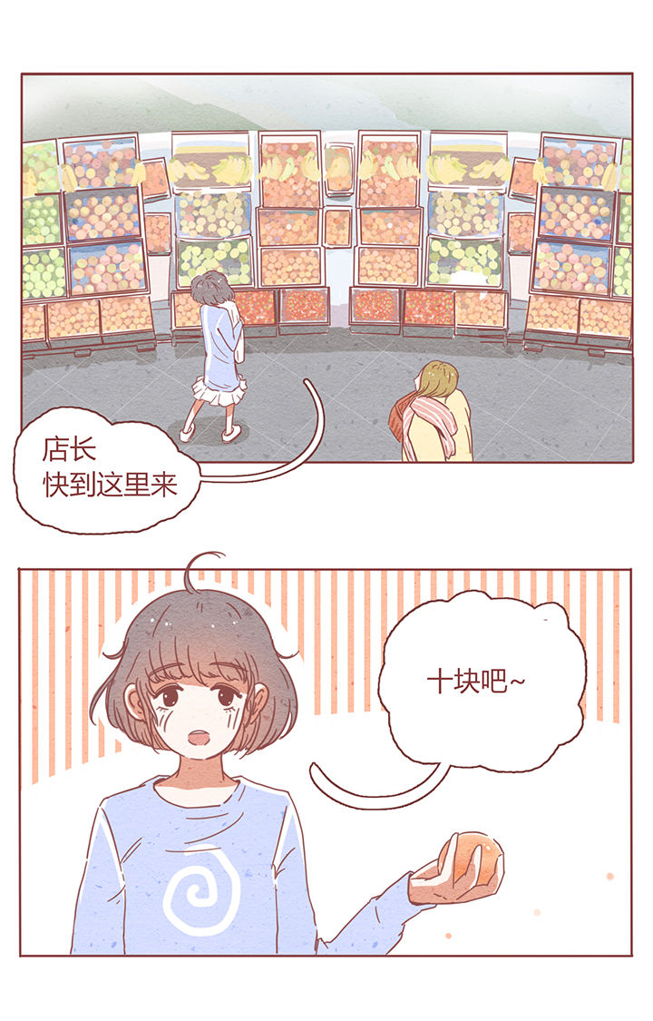 晴天钢琴谱简谱数字完整漫画,第3章：1图
