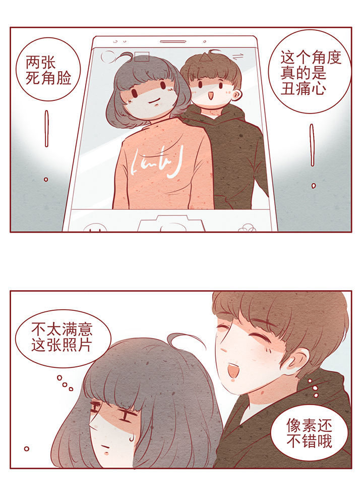 晴天钢琴谱简谱漫画,第14章：1图