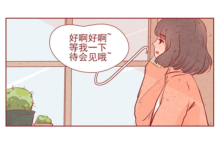 晴天钢琴谱简谱数字完整漫画,第12章：2图