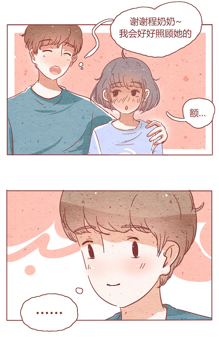 晴天钢琴谱简谱数字完整漫画,第3章：2图