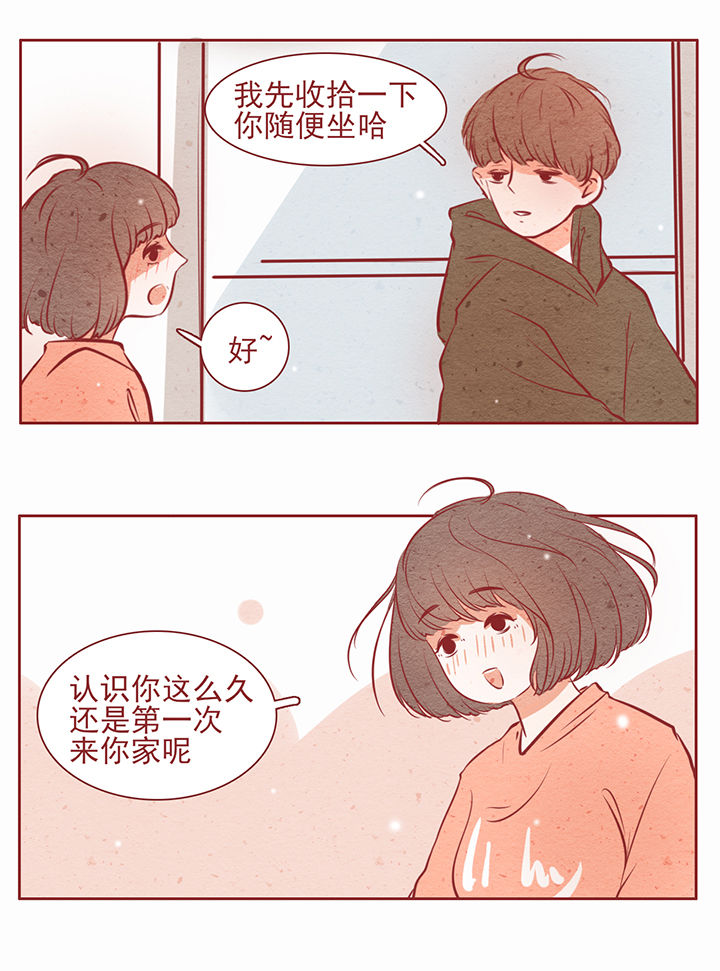 晴天娃娃的歌谣漫画,第18章：2图