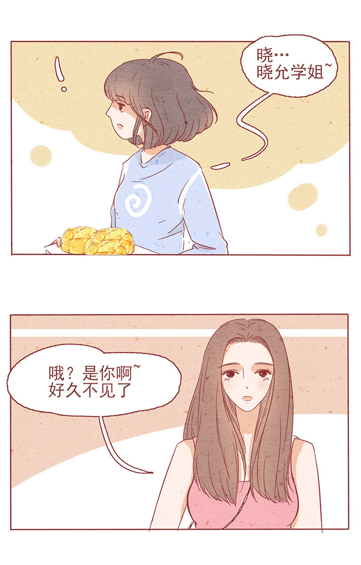 晴天钢琴谱简谱数字完整漫画,第4章：1图