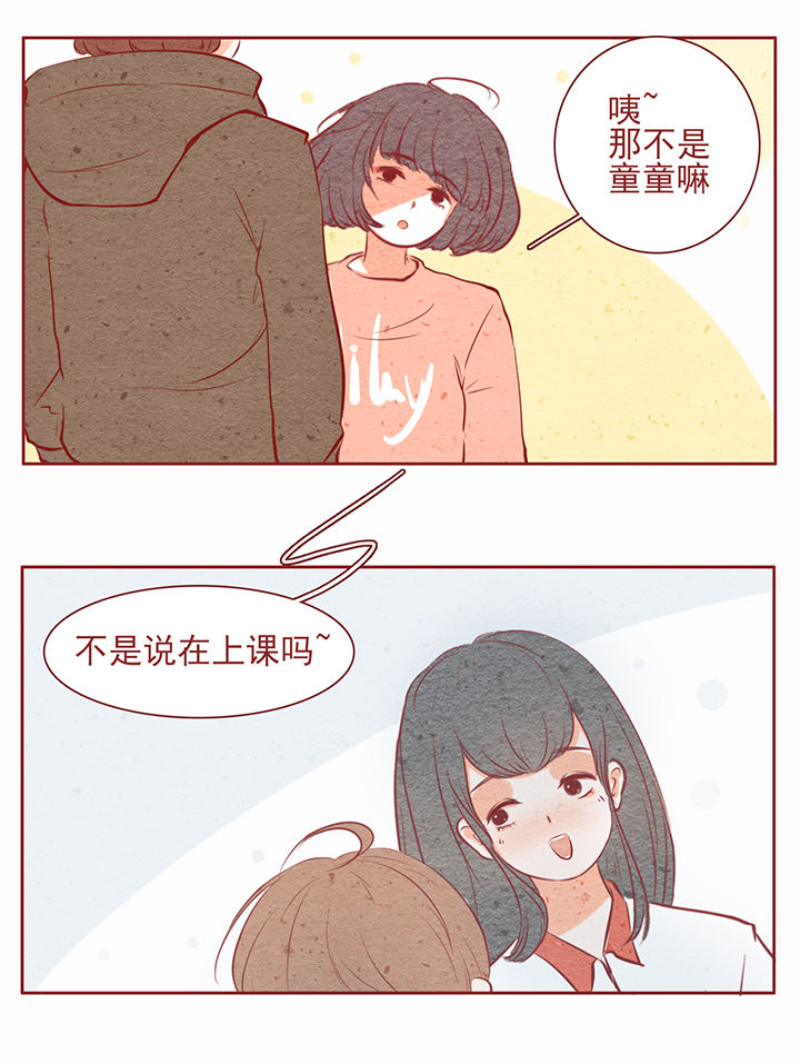 晴天钢琴谱简谱数字完整漫画,第16章：2图