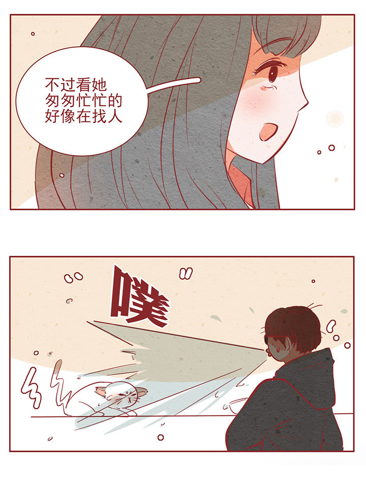晴天钢琴谱简谱数字完整漫画,第33章：2图