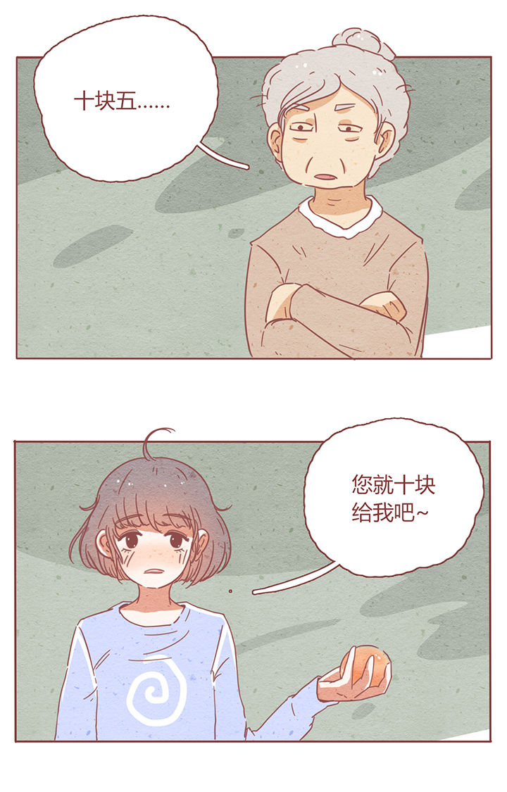 晴天钢琴谱简谱数字完整漫画,第3章：2图