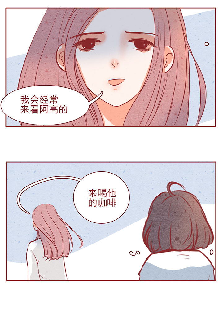 晴天娃娃的歌谣漫画,第31章：2图