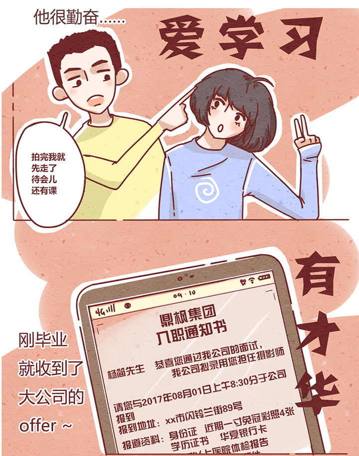 晴天娃娃可怕的传说漫画,第1章：1图