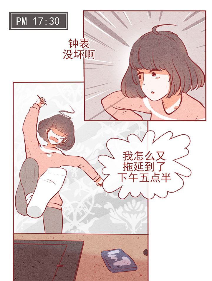 晴天钢琴谱简谱数字漫画,第9章：2图