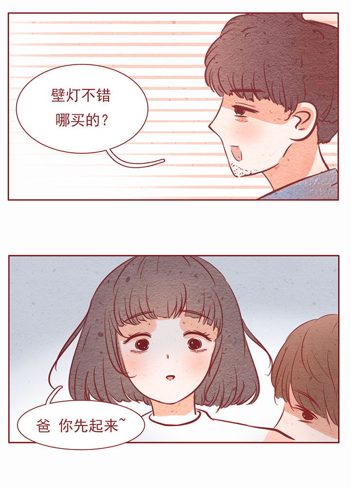 晴天钢琴谱简谱数字完整漫画,第21章：2图
