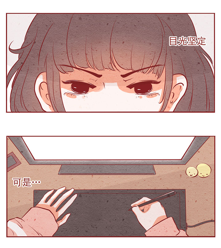 晴天hw漫画,第9章：1图