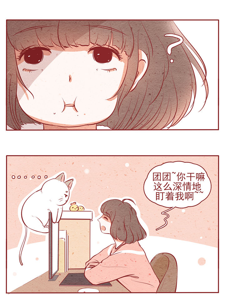 晴天港湾漫画,第10章：1图