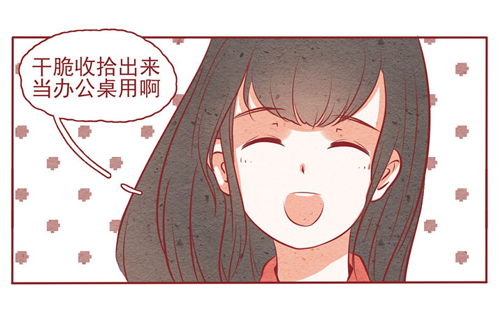 晴天港湾漫画内容漫画,第10章：2图