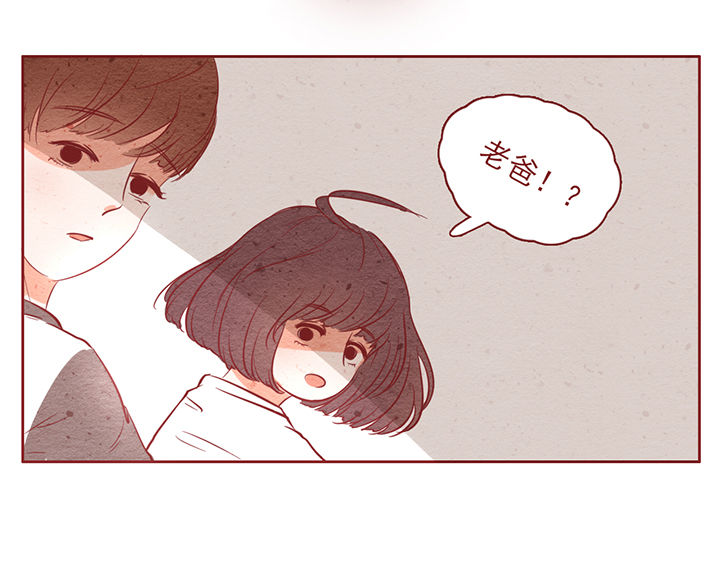 晴天娃娃的歌谣漫画,第11章：1图