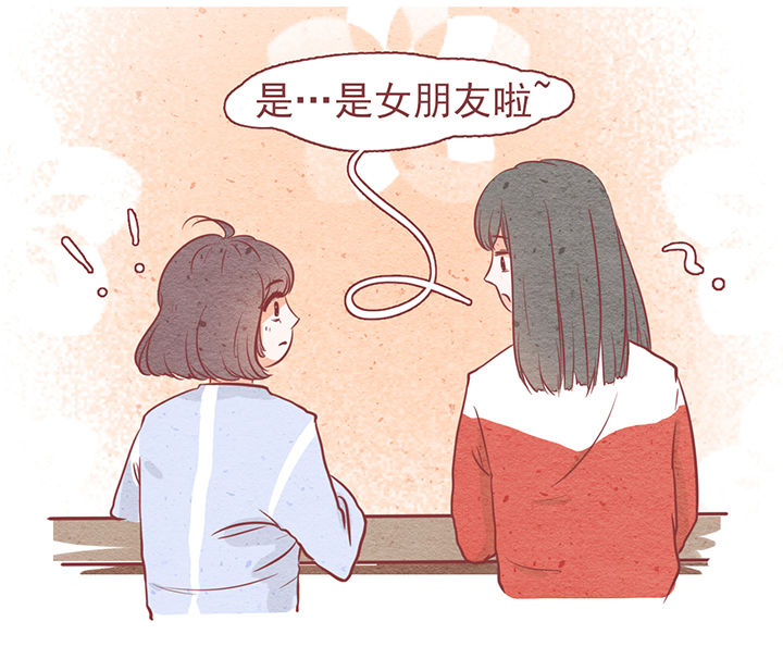 晴天钢琴谱简谱数字完整漫画,第7章：1图