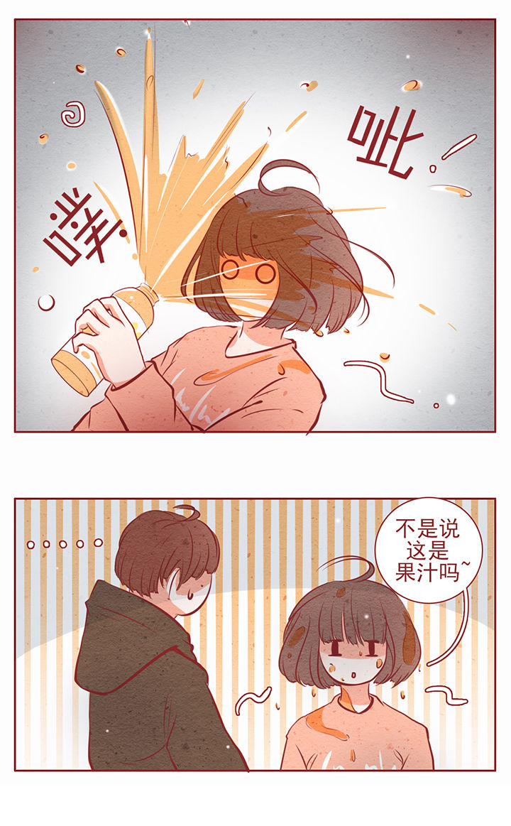 晴天钢琴谱简谱数字漫画,第19章：1图