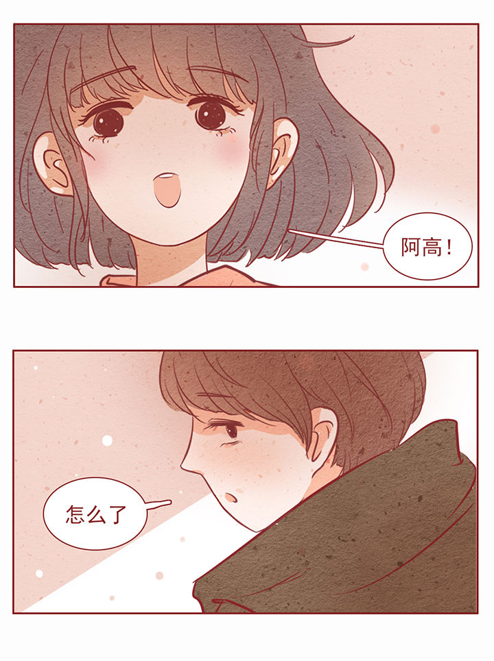 晴天港湾怎么样漫画,第18章：2图