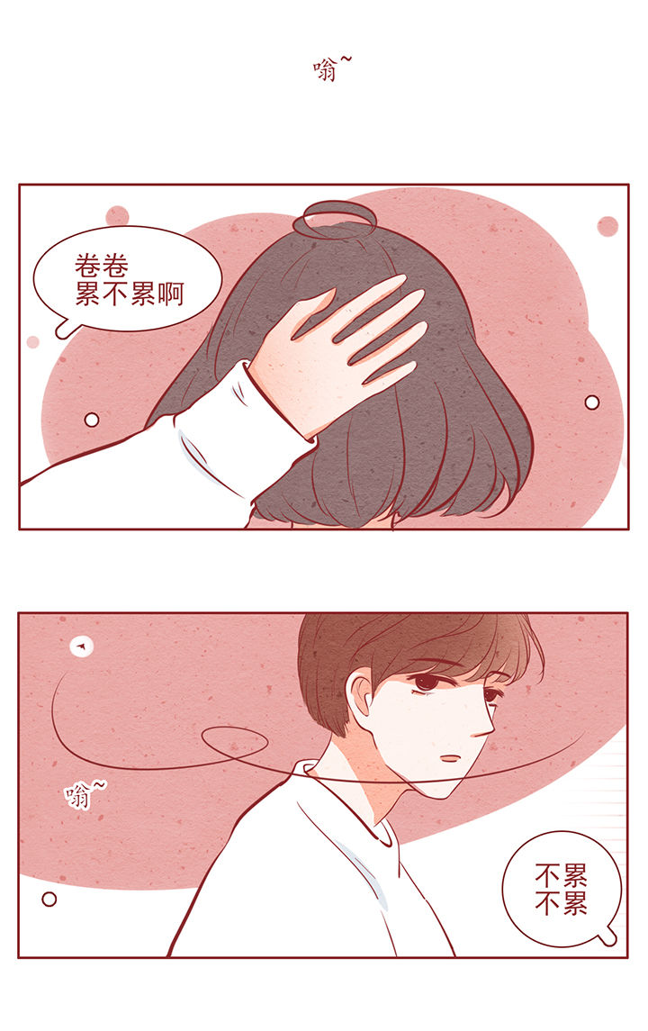 晴天mv漫画,第43章：1图