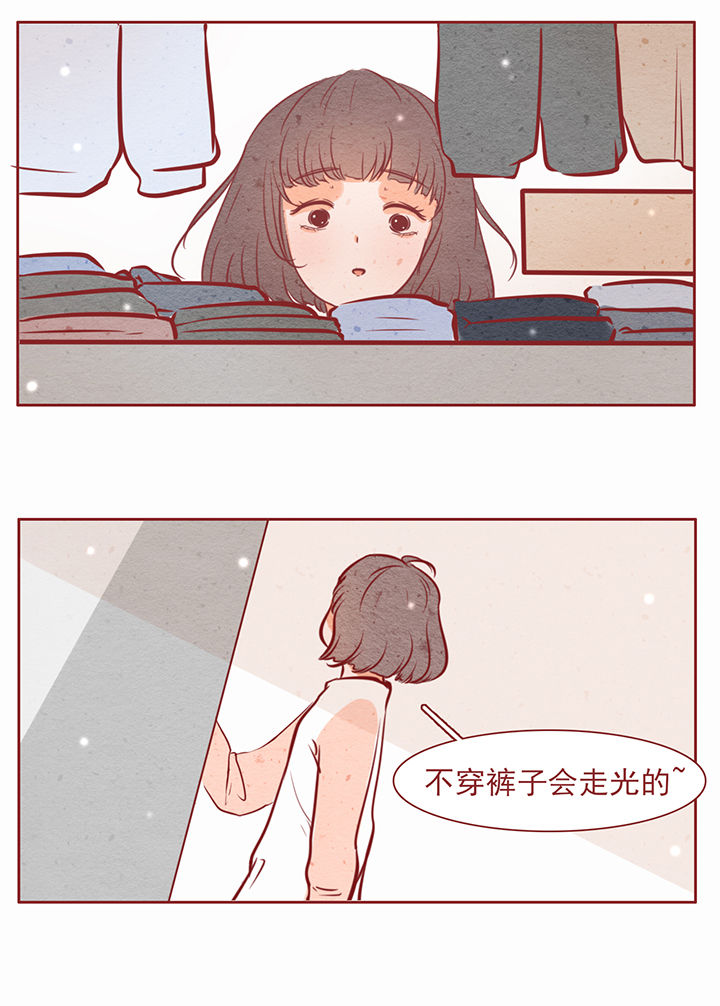 晴空港湾漫画,第20章：2图
