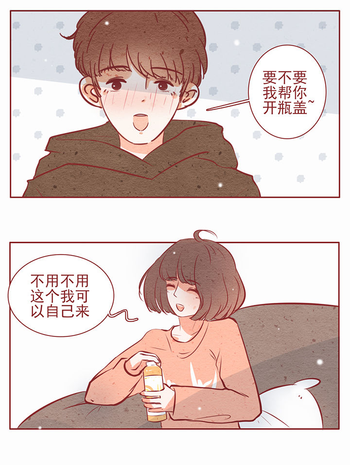 晴天吉他谱简单版漫画,第19章：2图