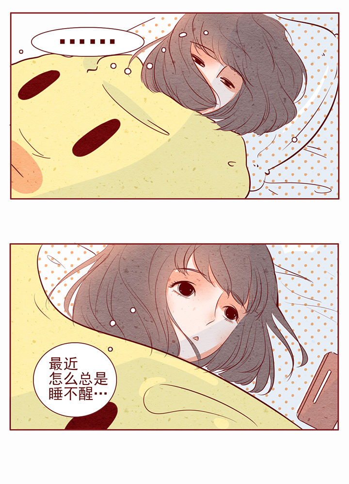 晴天钢琴伴奏漫画,第28章：2图