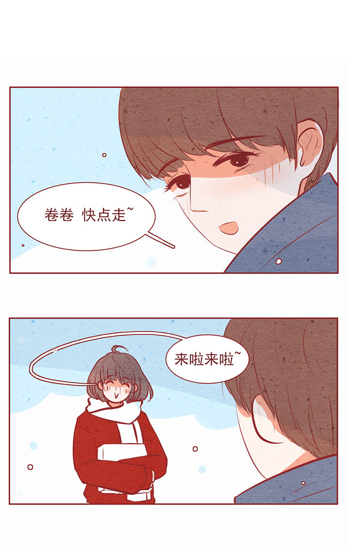 晴天钢琴版漫画,第24章：1图