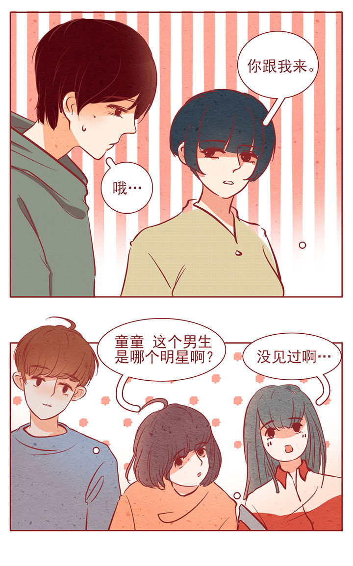 晴天钢琴谱简谱数字漫画,第35章：1图