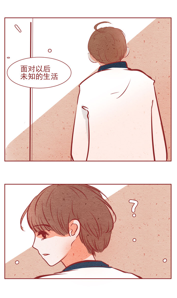 晴天钢琴谱简谱数字完整漫画,第32章：1图
