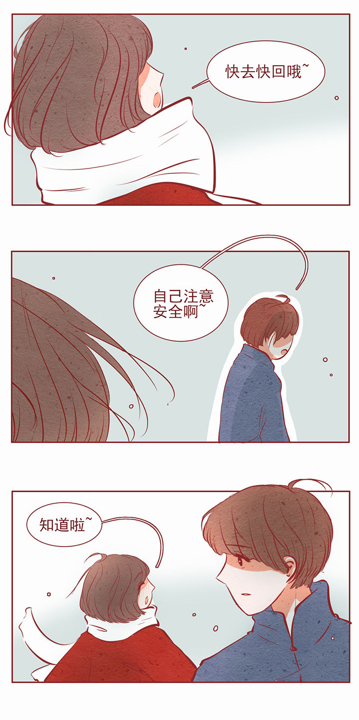 晴天钢琴伴奏漫画,第25章：1图