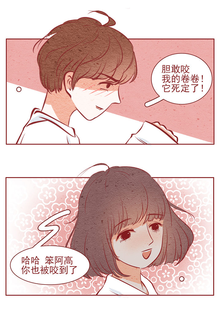 晴天mv漫画,第43章：2图