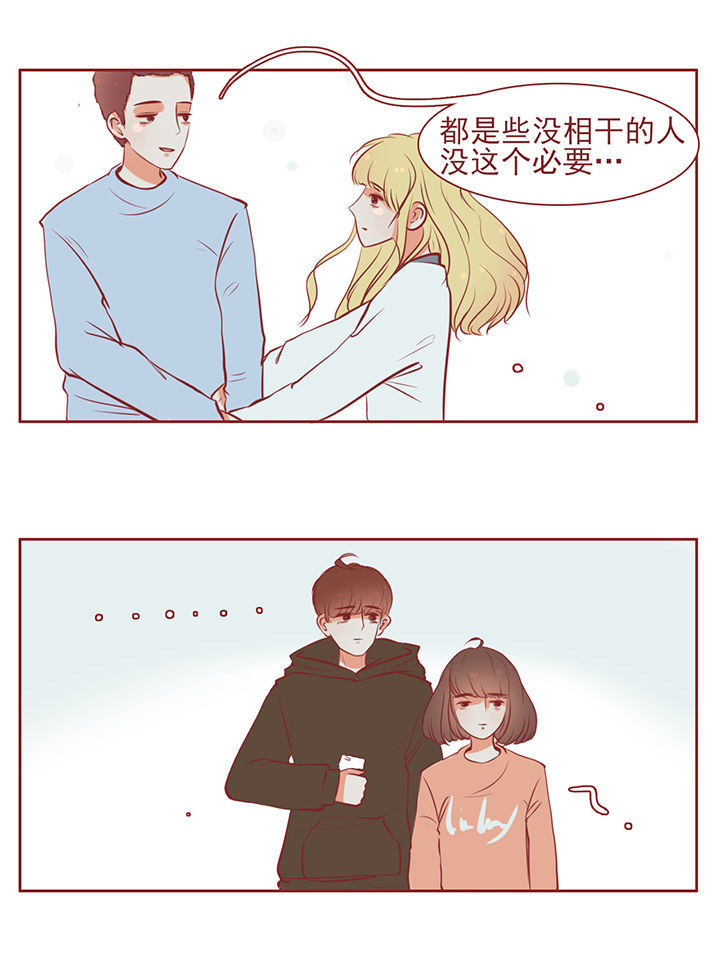 晴天女生版漫画,第15章：1图