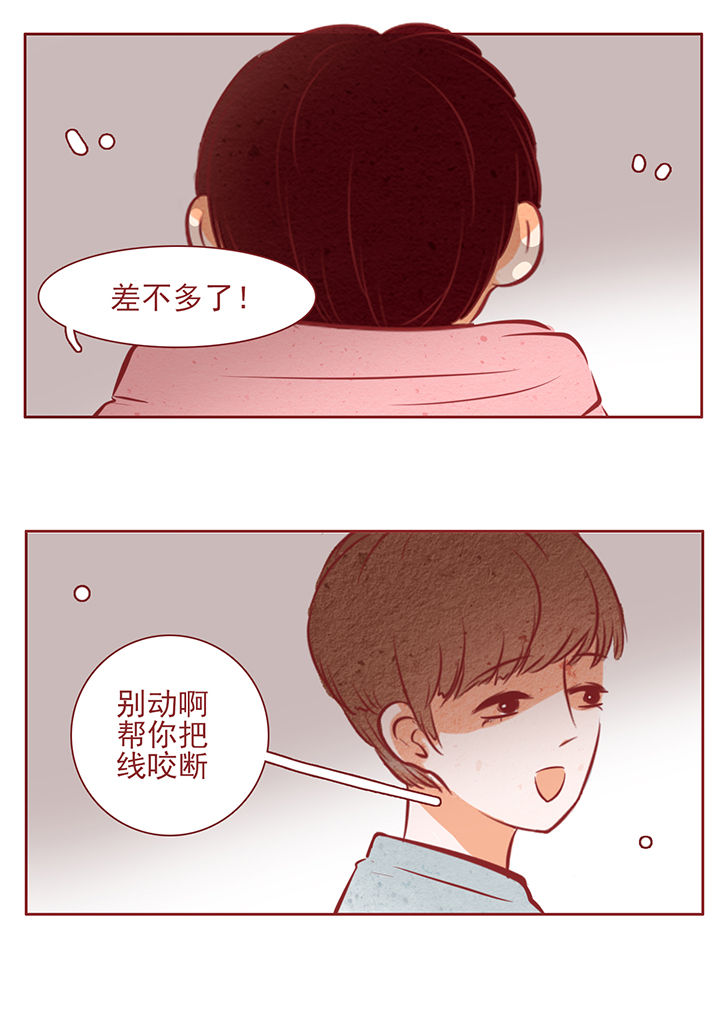 晴天钢琴谱简谱数字完整漫画,第42章：1图