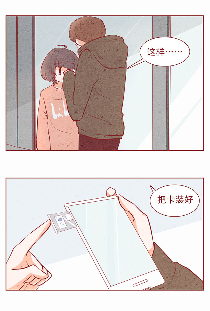 晴天漫剪灬漫画,第16章：1图