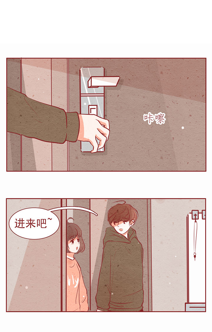 晴天-market漫画,第18章：1图