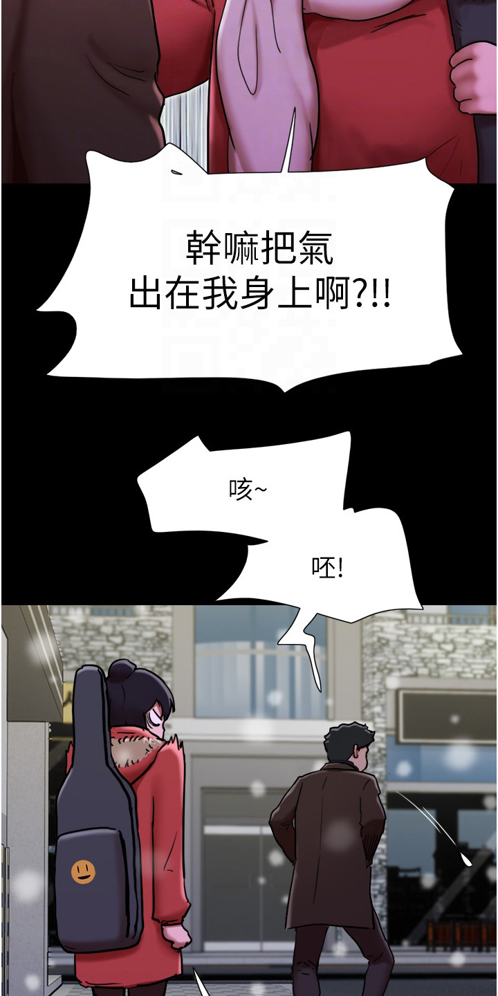 女友成双日韩动漫电影先生漫画,第9章：撒酒疯2图