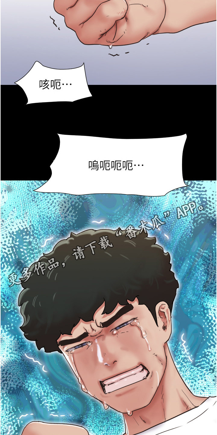 女友成人礼的祝福语漫画,第14章：好久不见1图