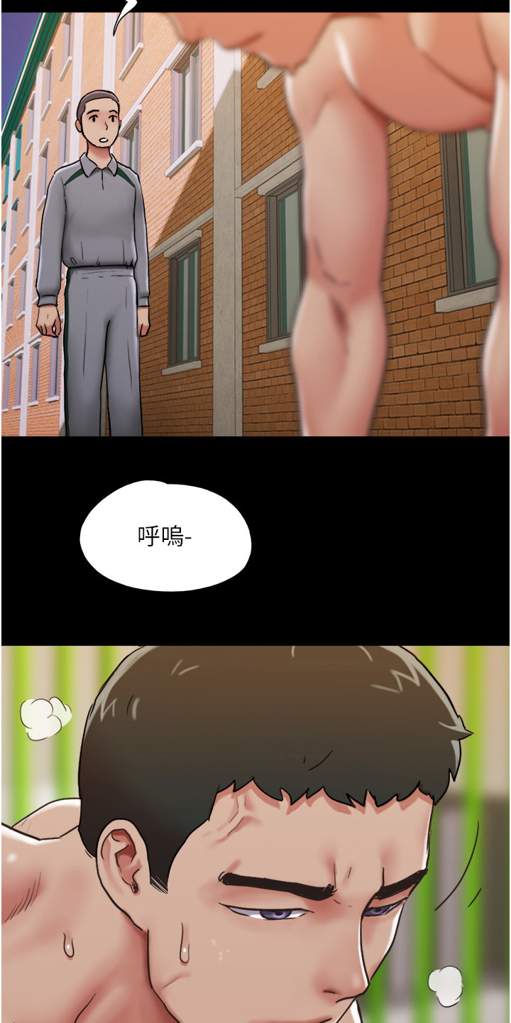 女友成堆第二季免费观看漫画,第7章：聚会2图