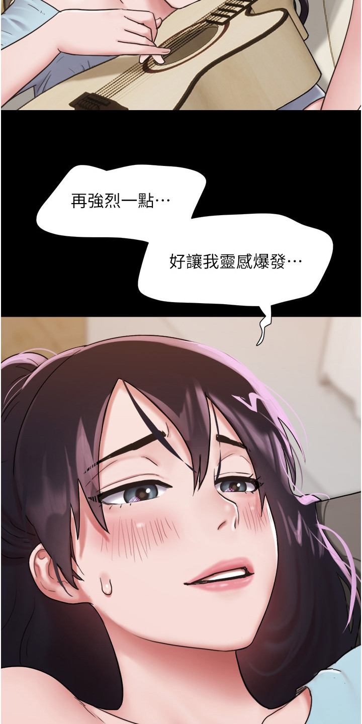 爱人成双漫画,第12章：开朗多了1图