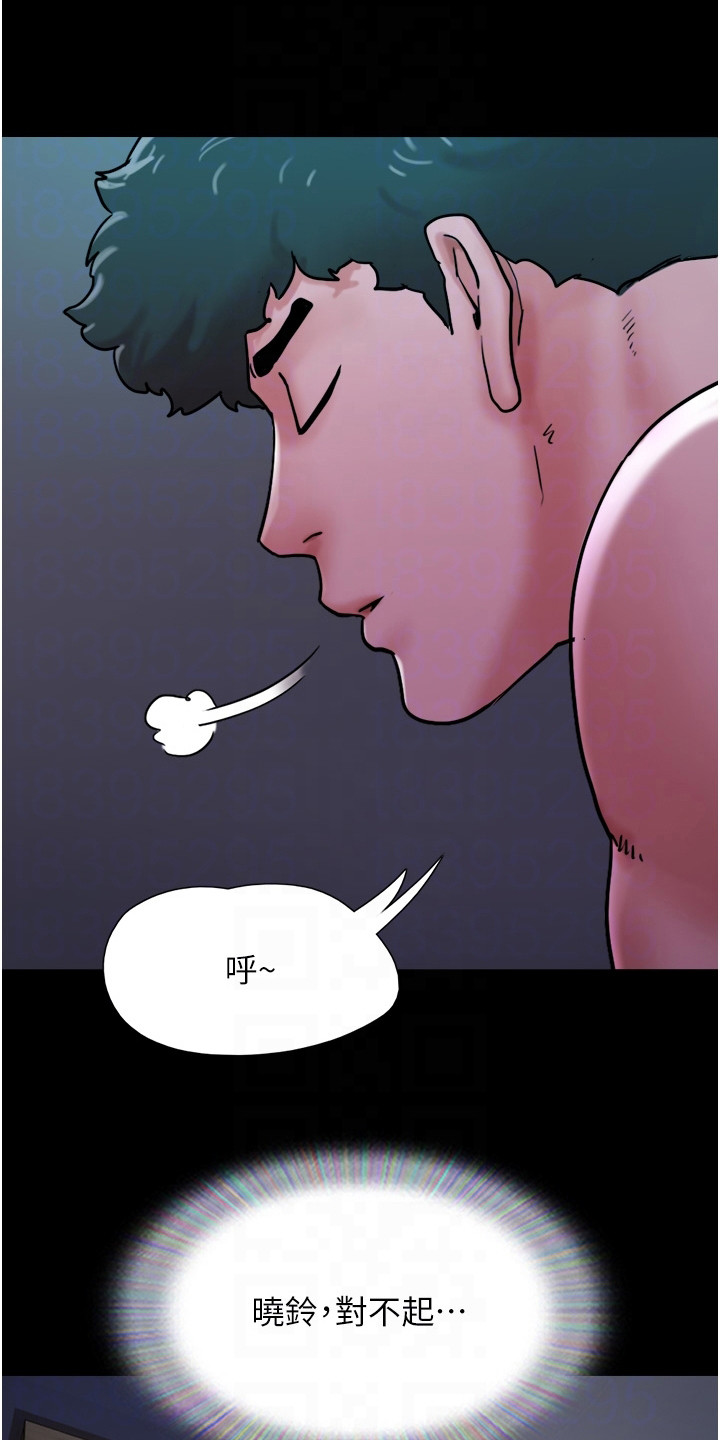 女朋友成双女主漫画,第16章：纠结1图