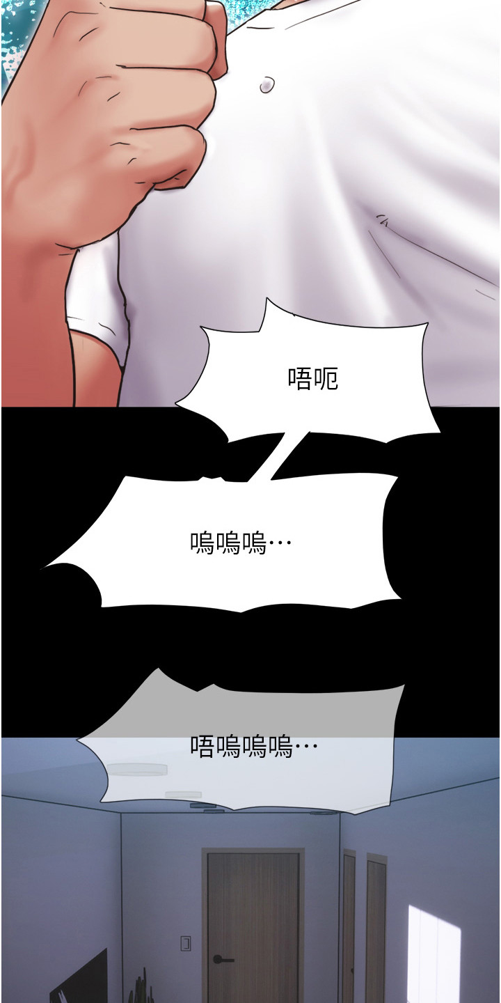 女友成人礼的祝福语漫画,第14章：好久不见2图