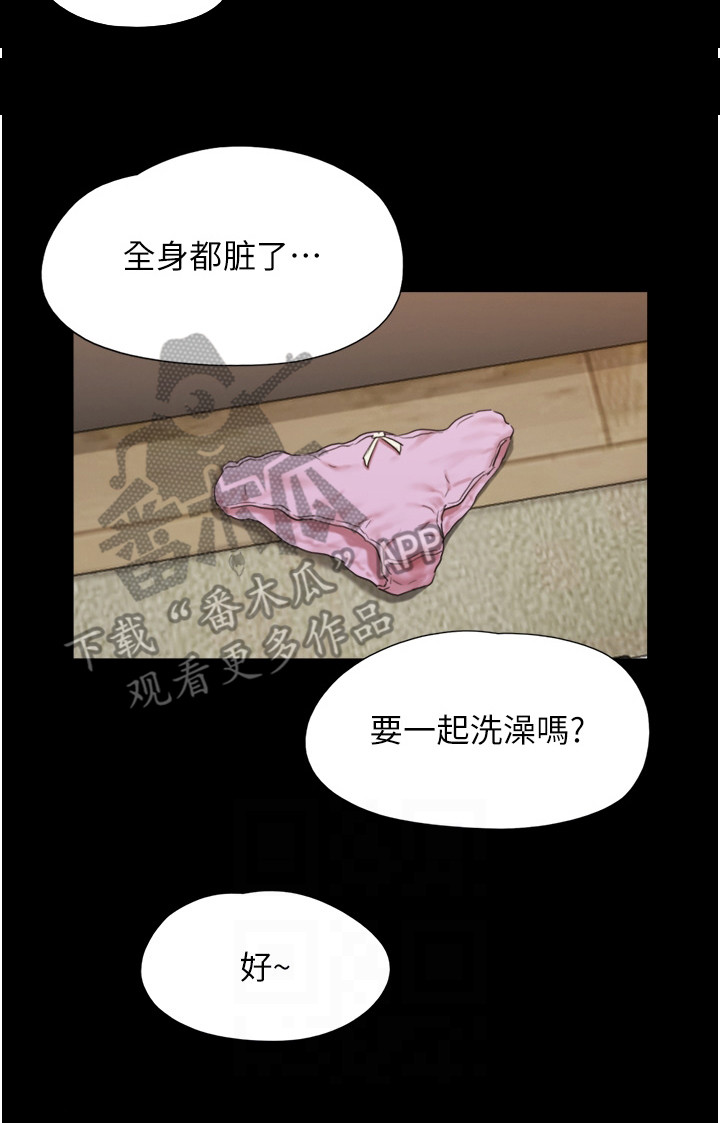 女友成堆第二季免费观看漫画,第12章：开朗多了2图