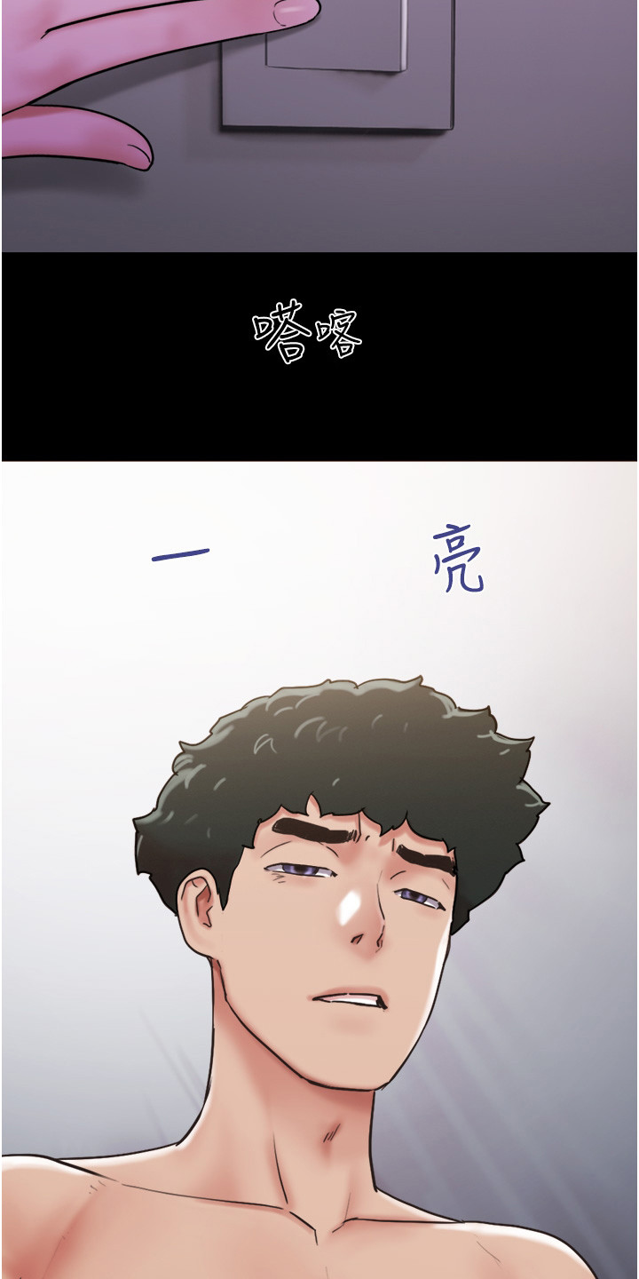 女朋友成双女主漫画,第16章：纠结1图