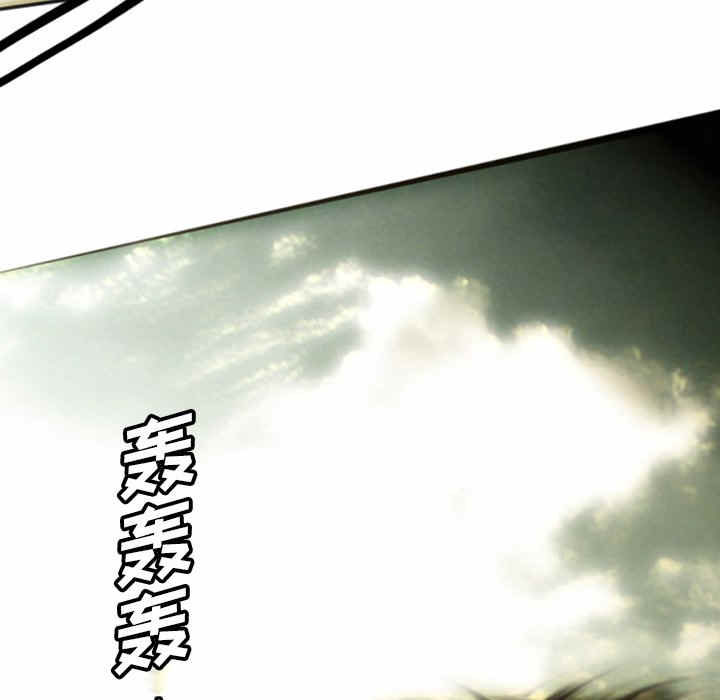 诸神战纪漫画,第11话1图