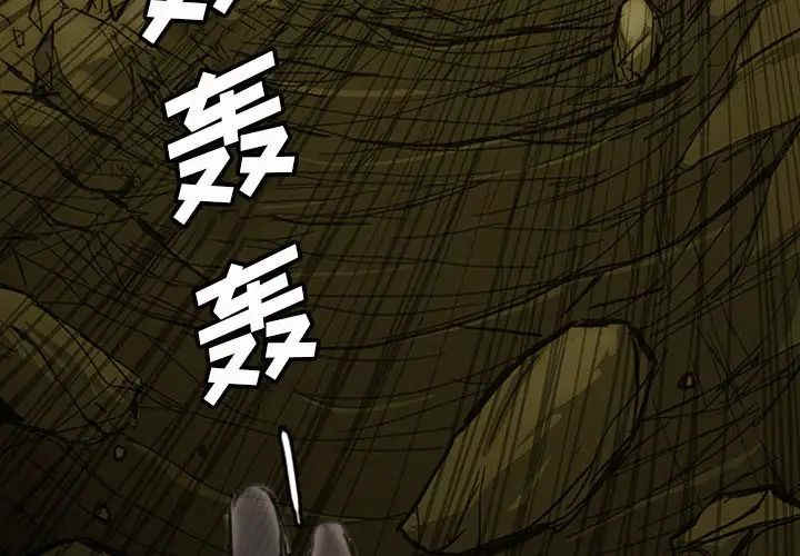 诸神战纪漫画,第9话1图