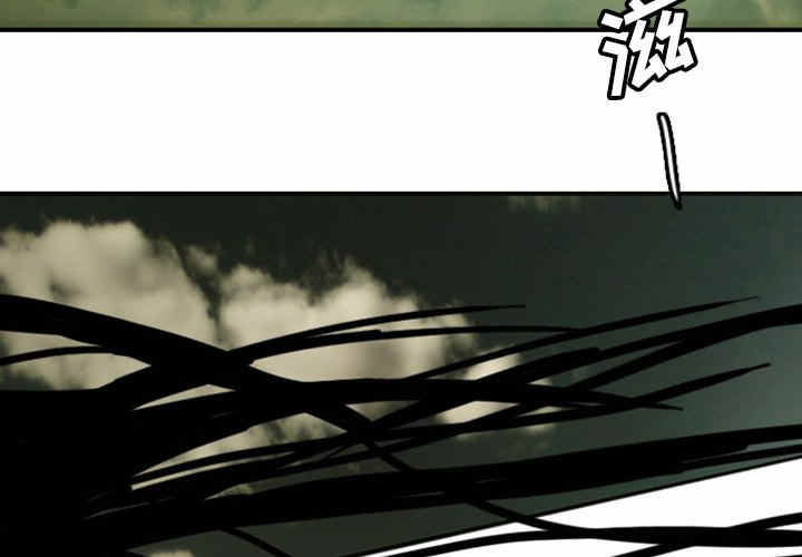 诸神战纪漫画,第11话1图