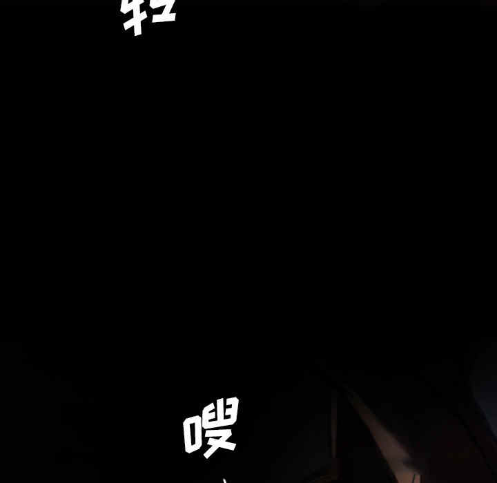 诸神战纪漫画,第11话1图